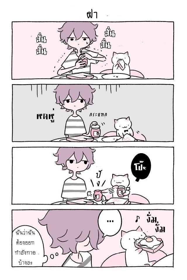 Fushigi Neko no Kyuu chan ตอนที่12 (8)